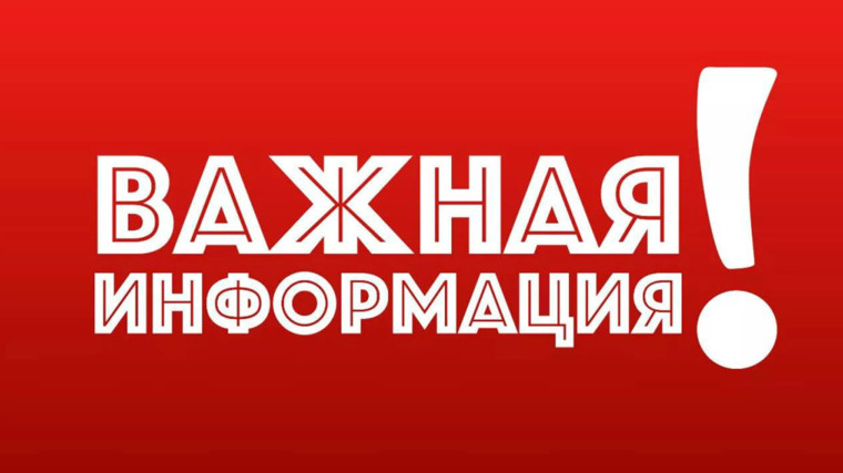 Памятка об ответственности граждан.
